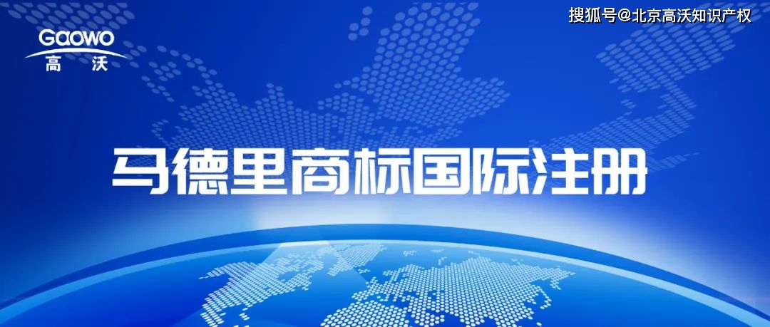 什么是商标注册概况 cd9d06446c2349de98bac0528c683731.jpeg