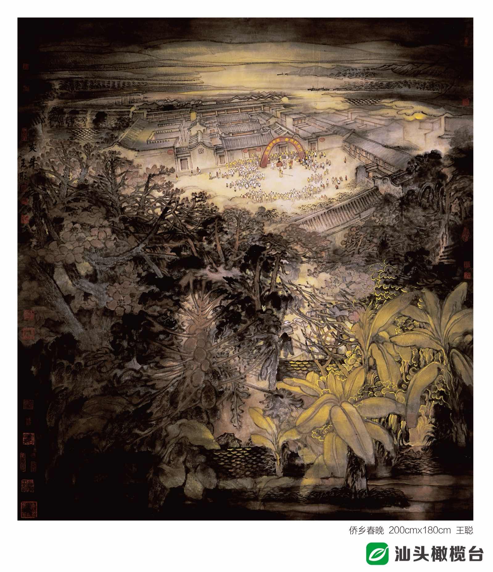 切实把学习宣传转化为工作实效,汕头画院组织画师和中青年画家持续