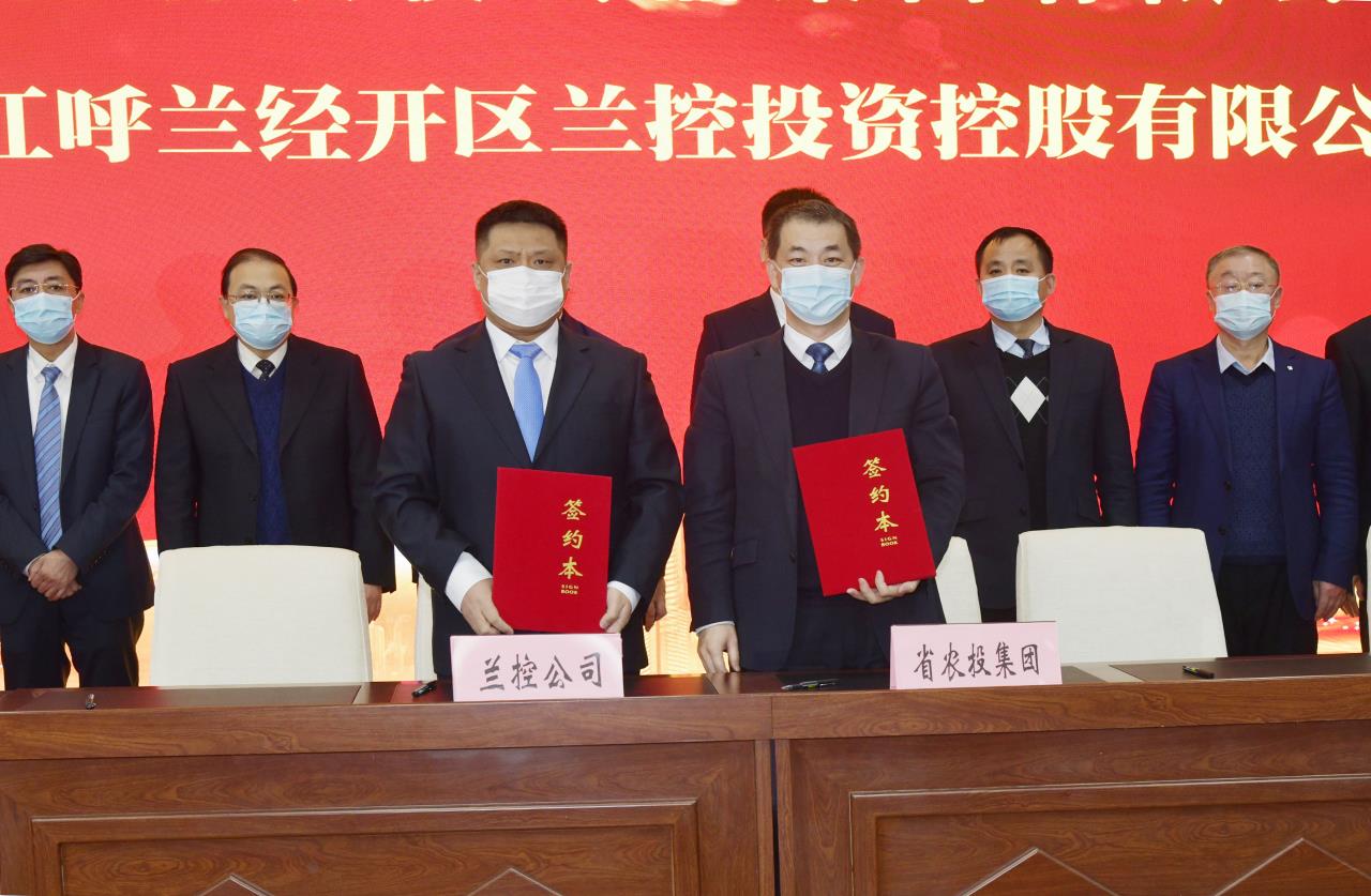 15个产业投资项目集中签约落户呼兰经开区