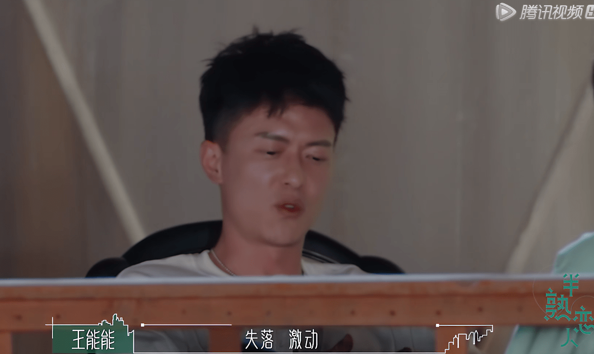 初恋|熟男熟女初恋般心动？《半熟恋人》巴拉拉能量，甜到流眼泪！