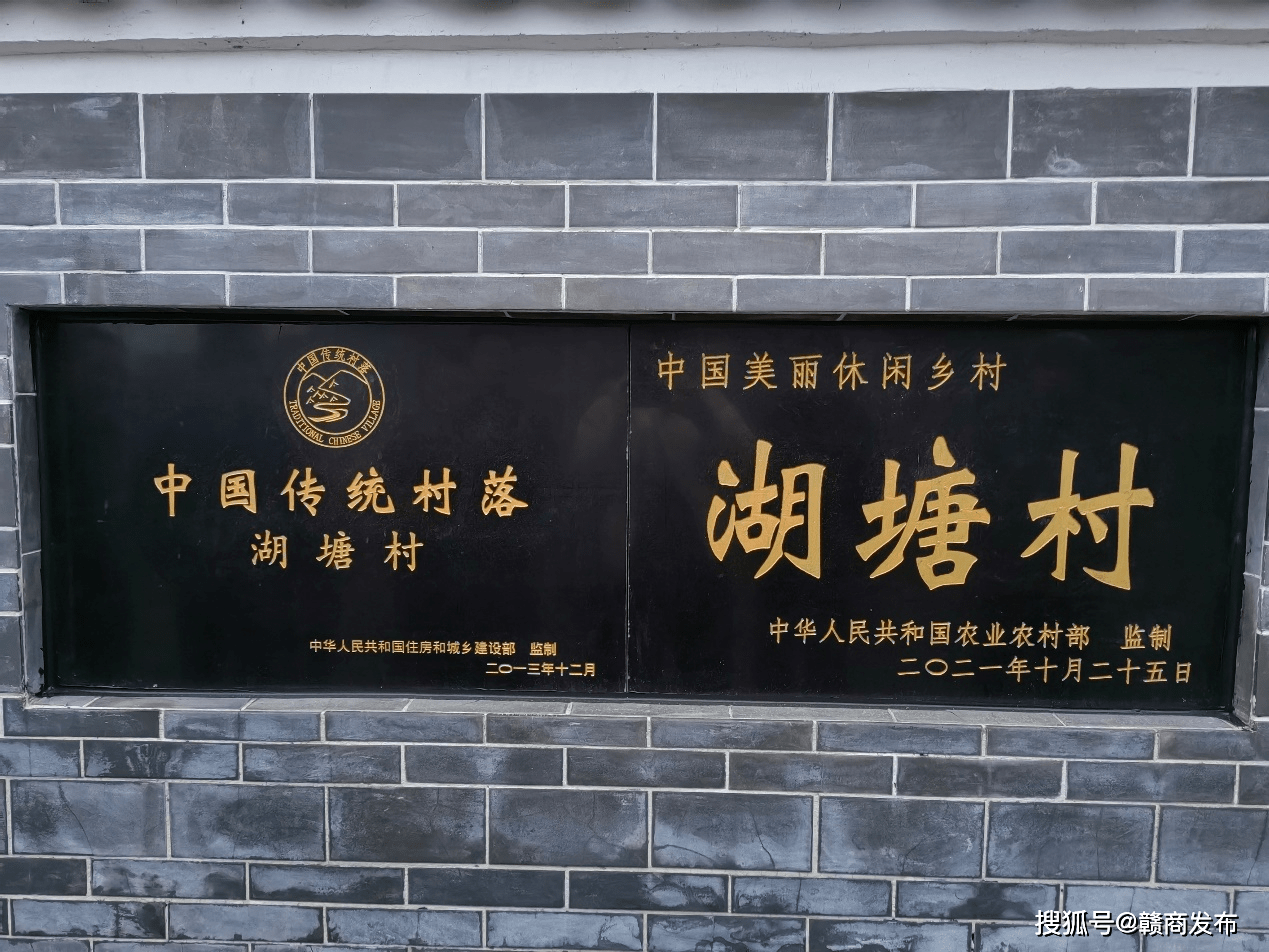 原创如果乡村振兴有颜色或许就是萍乡莲花县湖塘村的古色绿色红色