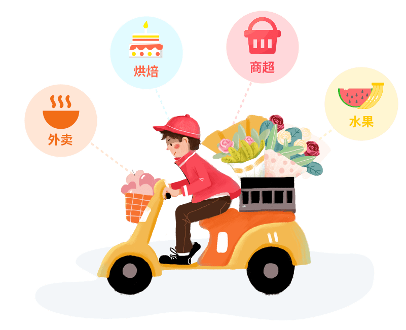 商家为何组建配送链配送链中存在哪些问题