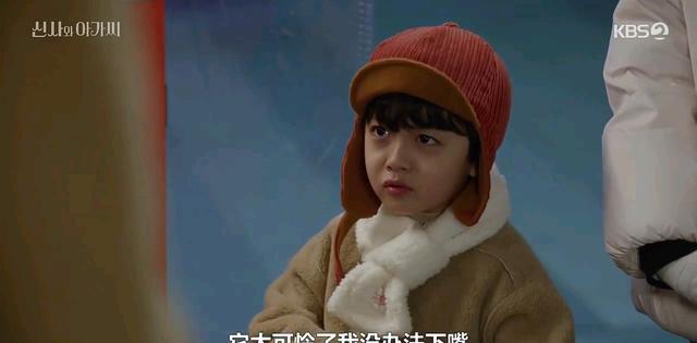 生活|韩剧《绅士和小姐》真香,霸道总裁爱上萝莉的上头剧情