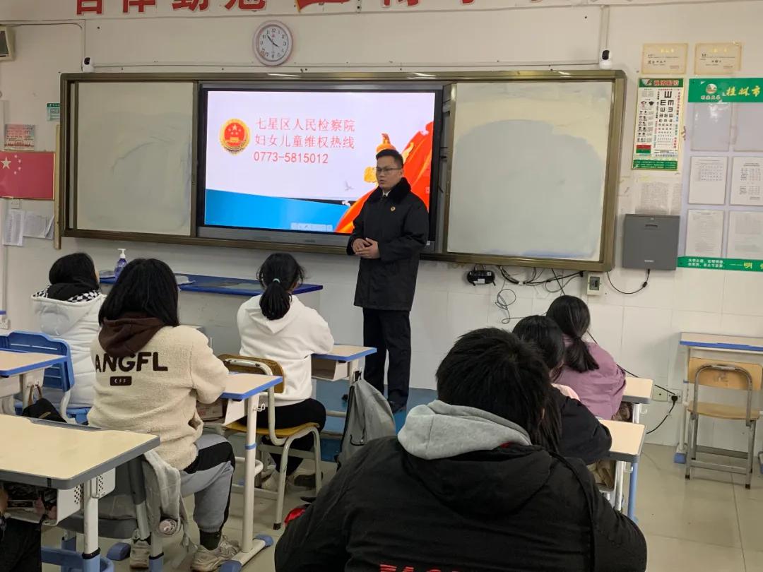 桂林市穿山中学举行2021年秋季学期散学典礼暨安全法治教育宣传活动