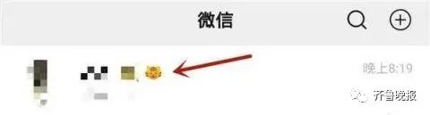 状态|朋友圈“小老虎”刷屏!网友:首先得有人给我发红包