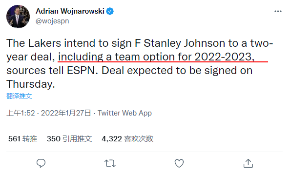 留队|正式留队！湖人2年合同签下约翰逊，球迷：湖人今年做的第二好事