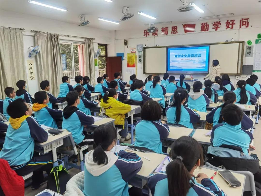 桂林市穿山中学举行2021年秋季学期散学典礼暨安全法治教育宣传活动