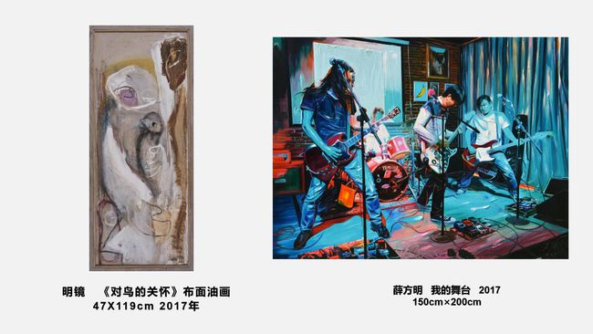 藝術|品格/2022京畿春季油畫藝術開放展-開篇序章