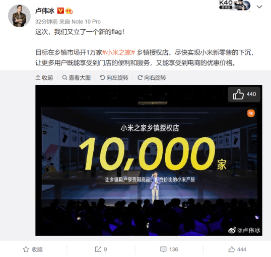 小米市场份额越来越大 07aba8bbbfa749a8be3802c5c923dd9a.png