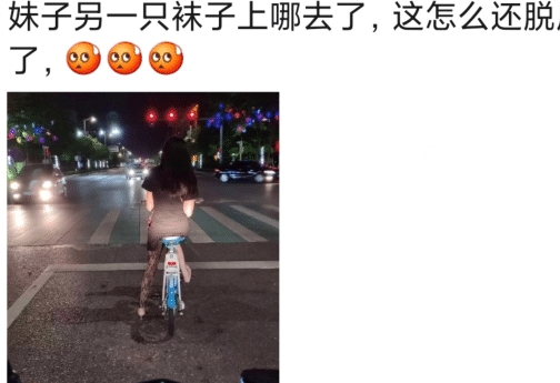 袜子 妹子怎么穿了一只袜子就出门了，这腿是咋回事，蜕皮了吗？