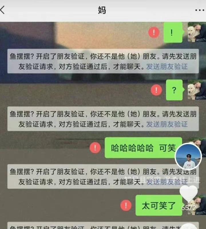 归路|王萌萌下车原因曝光，网暴让锅姨走上不归路，与刘学州经历很像