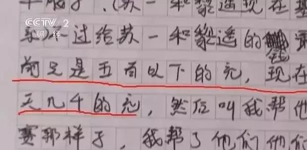 家长|小学生赊账吃零食，家长怒砸店！真相反转惹怒全网：“你儿子这样，都怪你！”