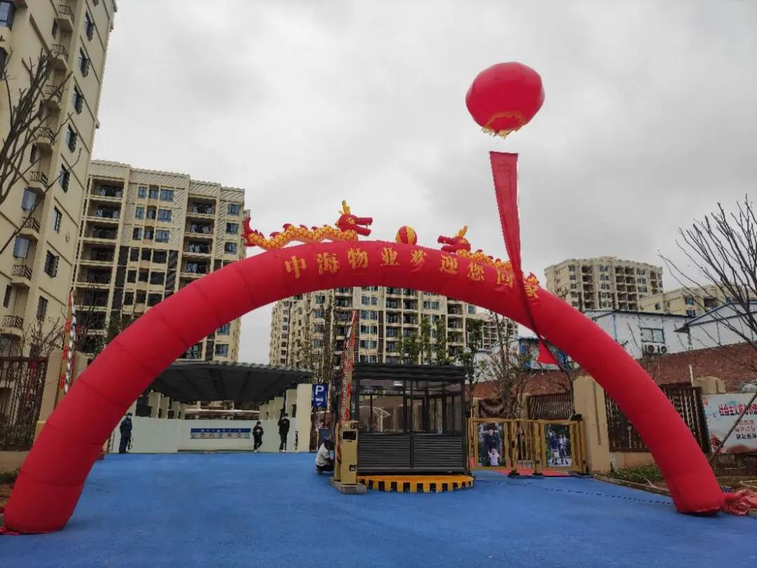 提前交房中海物业赣州这个返迁小区让人羡慕