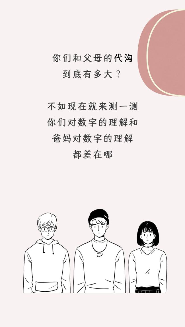 你从什么时候开始，没法和爸妈相处？_爸妈_什么_时候