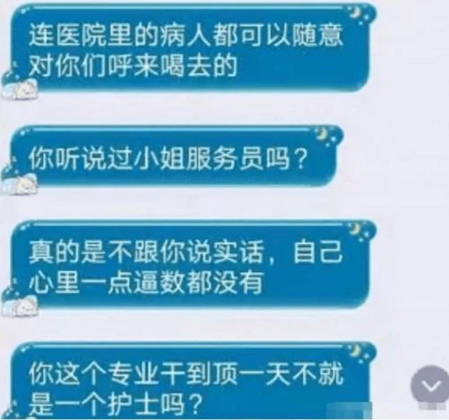 怎么当上医学生 998f381bedbd4e4cbe726c4600d18068.png