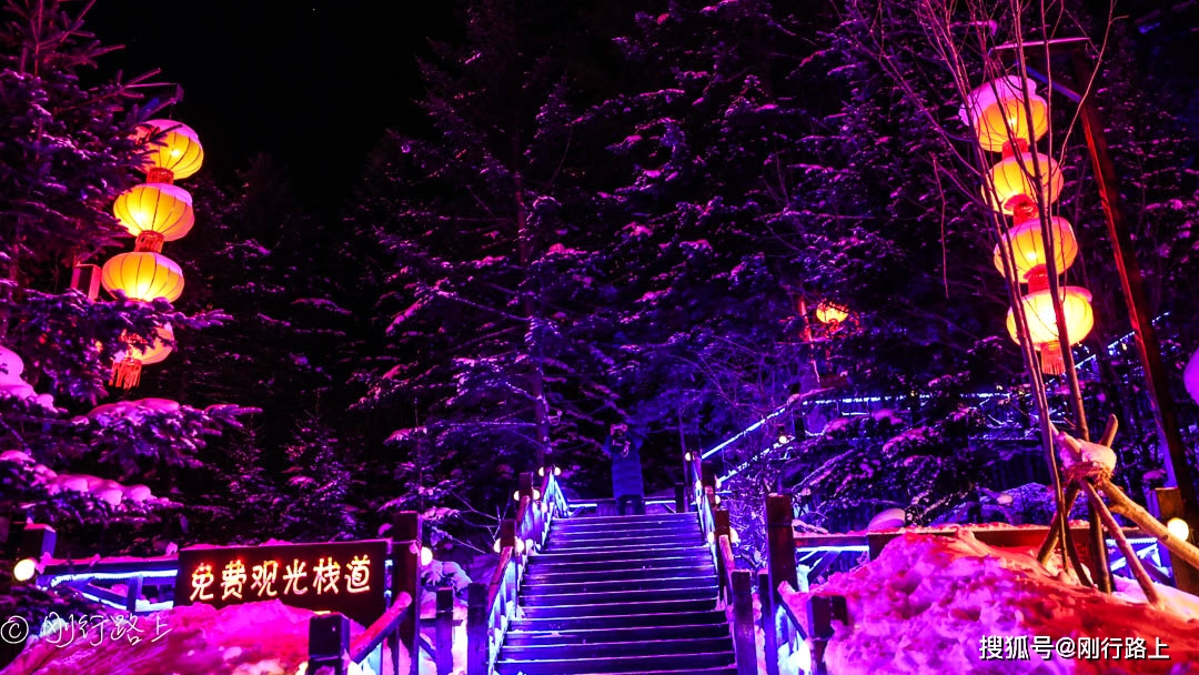 栈道|棒槌山观光栈道夜景，雪乡的一道风景线