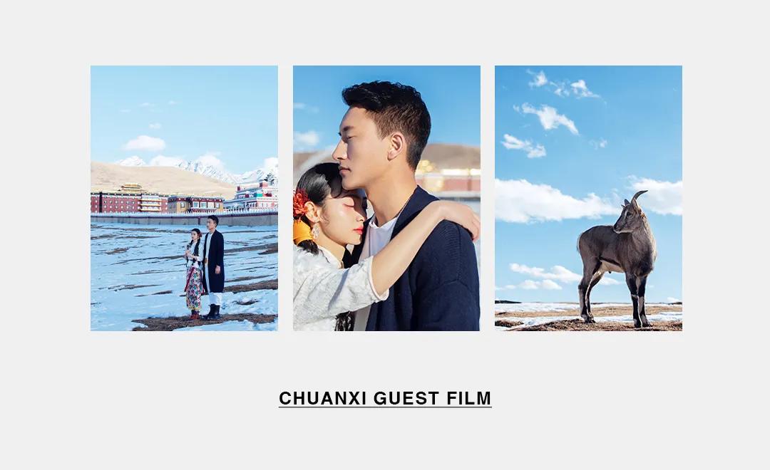 小时|新疆、川西,和你的24小时