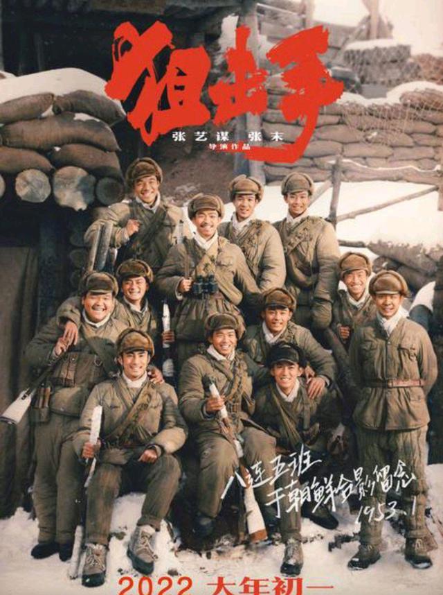 什么|《倚天屠龙记》为什么从院线撤下改成网大上映？原因有三点