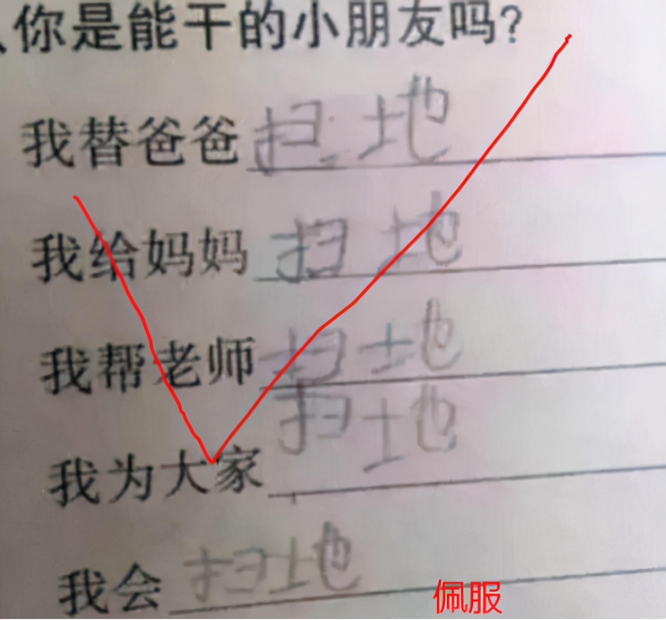 af85d137ef5e482fbe2edca70703c0aa.jpeg