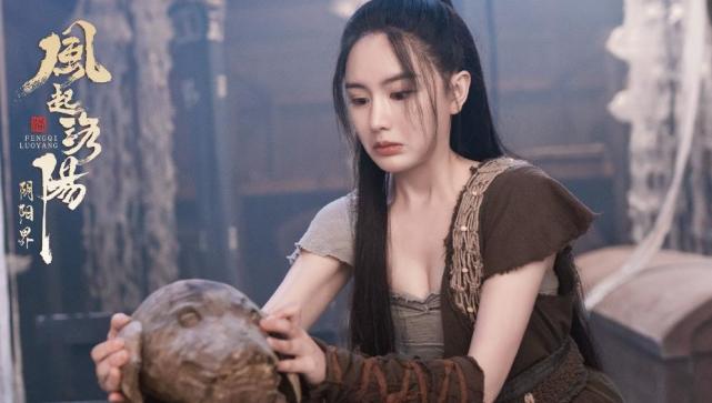 风起洛阳之阴阳界》上映，南笙勇斗鬼王，《风起洛阳》前传_赵青青_孙周_百姓