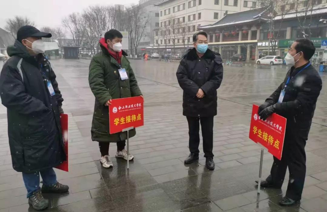 “疫”路回家 有爱相随 | 西安职业技术学院护送学生平安返乡