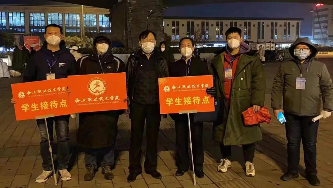 “疫”路回家 有爱相随 | 西安职业技术学院护送学生平安返乡