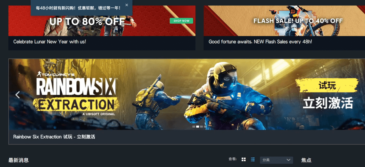 游戏加速器免费推荐及使用攻略 1513874ef491444d9bfb9be327f8f6ce.png