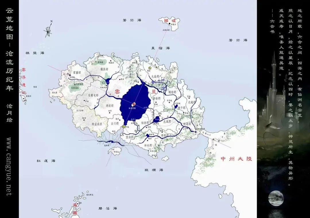 时代|《镜·双城》开局失利,沧月带不动古偶?