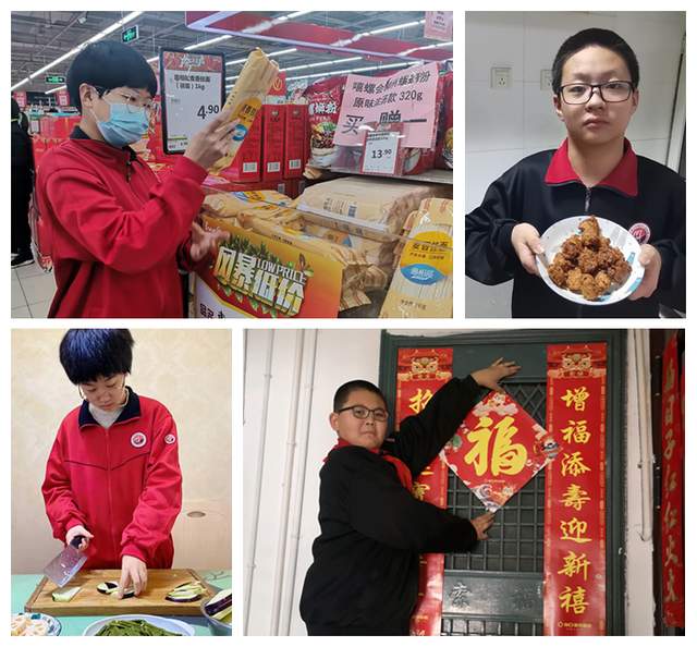 教育|“年的味道我知道”——44中学21级开展寒假“我当一天家”劳动教育实践活动