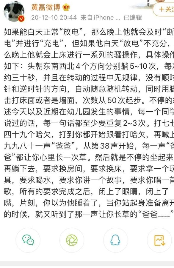 因为|黄磊有儿子后的生活，深夜发长文吐苦水，原谅我不厚道地笑了