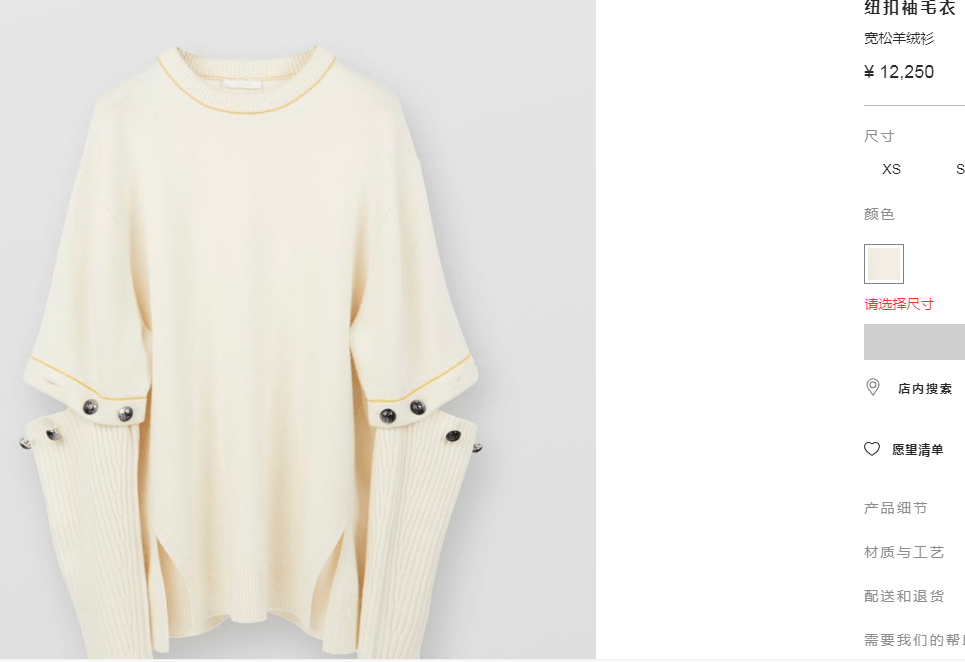 女生穿的长袖上衣11岁 0d07fb50781041dc9d420844d55836e4.png