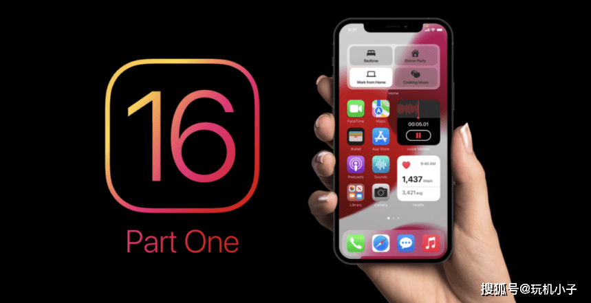 iOS16系統界面首次曝光，據說會有大改！ 科技 第1張