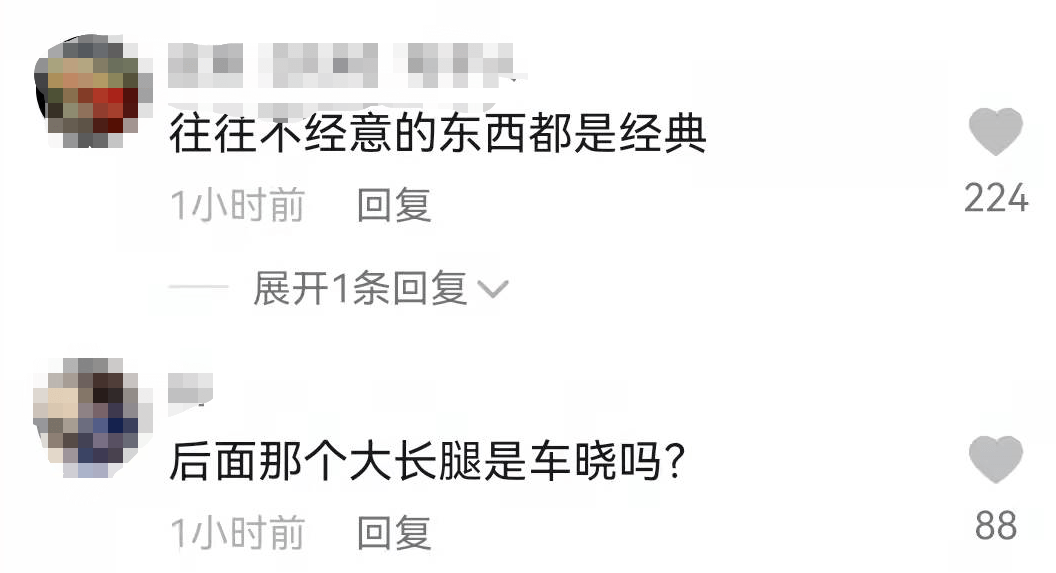 官宣|北京卫视春晚后台曝光，宋小宝自曝曾因忘词爆火，车晓大长腿抢镜