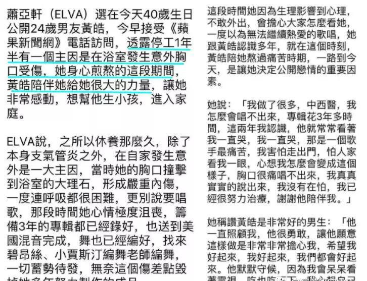 不断发掘贝皇的潜能2022年2月3日