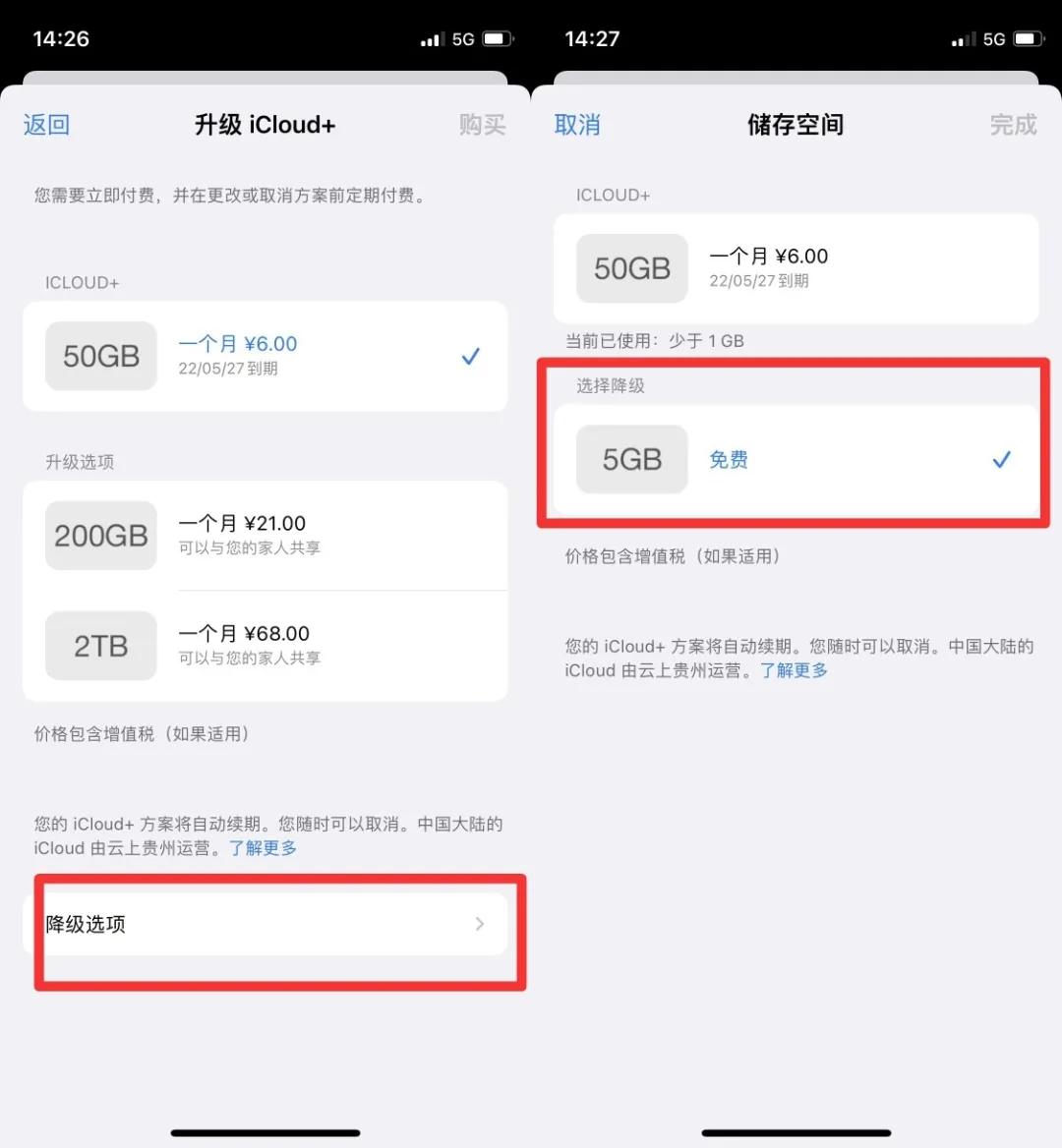 支付寶新年「派錢」，這些 iPhone 用戶全都有 科技 第9張