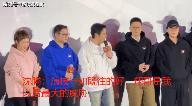 电影|武警出身，演了23年配角后终成男一，沈腾：他是我以后最大的威胁