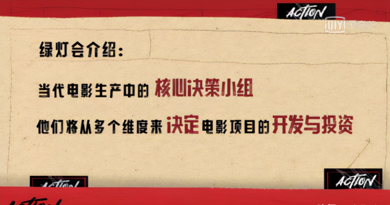 主理|大佬云集、口碑一路飙升，《开拍吧》凭什么成“黑马”综艺？