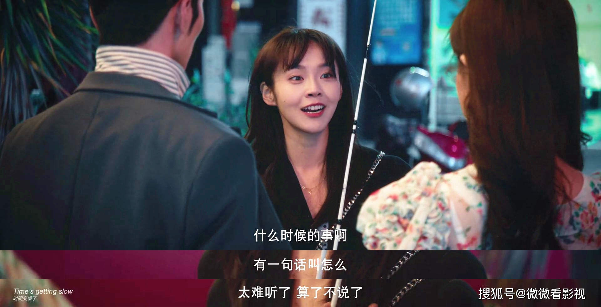 张佳宁|又一部时间流悬疑剧，《流浪地球》的两个主演，现在双双陷入循环