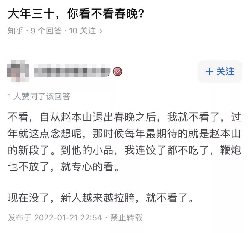 卫视|自从河南卫视惊艳出圈了之后，今年还有20+档春晚也跟着卷起来了