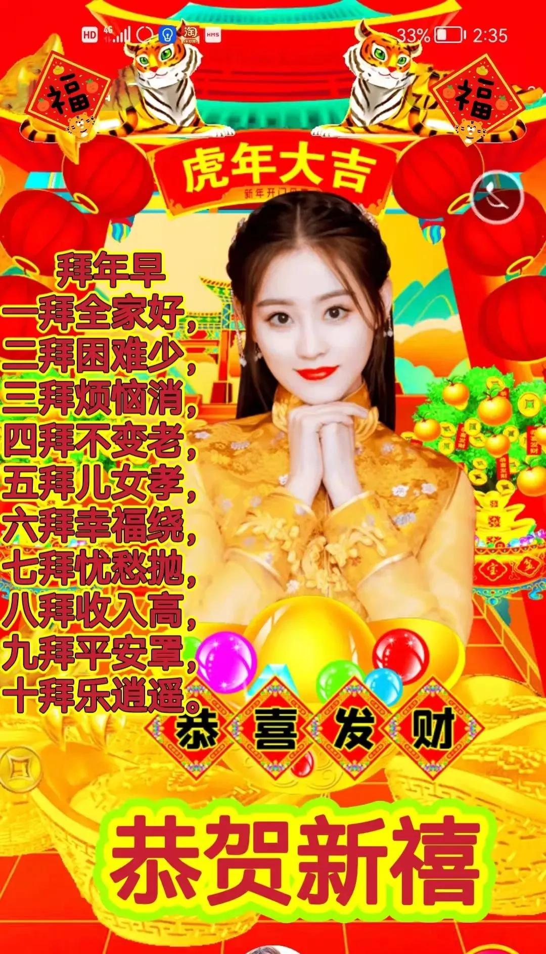 大年初一早晨暖心的祝福问候语句,特别漂亮的过年好文字祝福图片精选