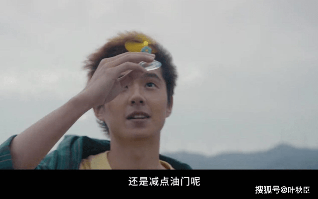 梦想|韩寒《四海》中的核心主角，其实并不是刘昊然饰演的阿耀