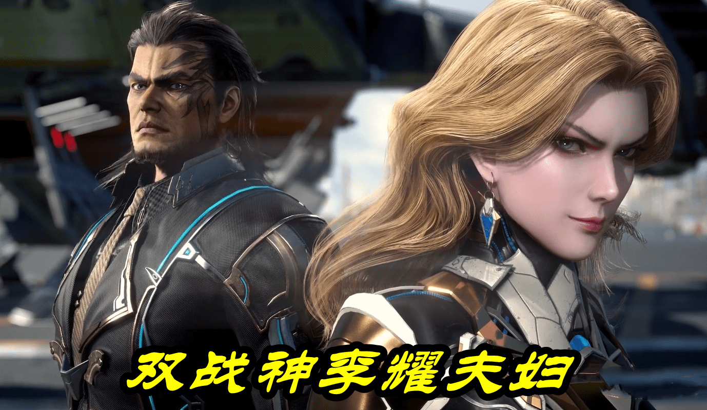 吞噬星空:战神李耀"装备"曝光,黑神套装刀枪不入,只为猎杀罗峰_王级