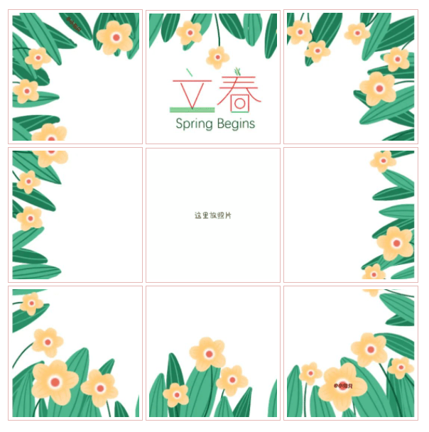 2022立春节气朋友圈文案和原创九宫格_搬运_万物_迎新