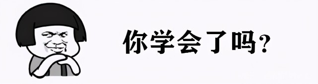 产地建议大家：去超市遇到这4个老国货，别错过！个个都好用不贵