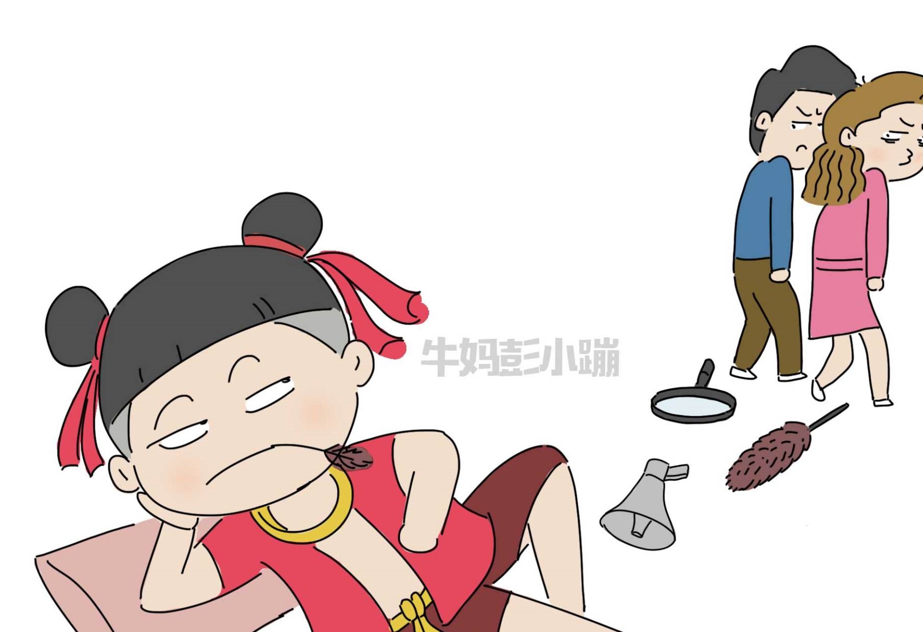 思想不成熟 d0080c72d6804d35baa1256b09b10f0a.jpeg