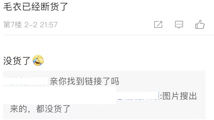 设计 杨幂晒新年自拍，手戴十万名表抢镜，晚会万元礼服还被抢断货