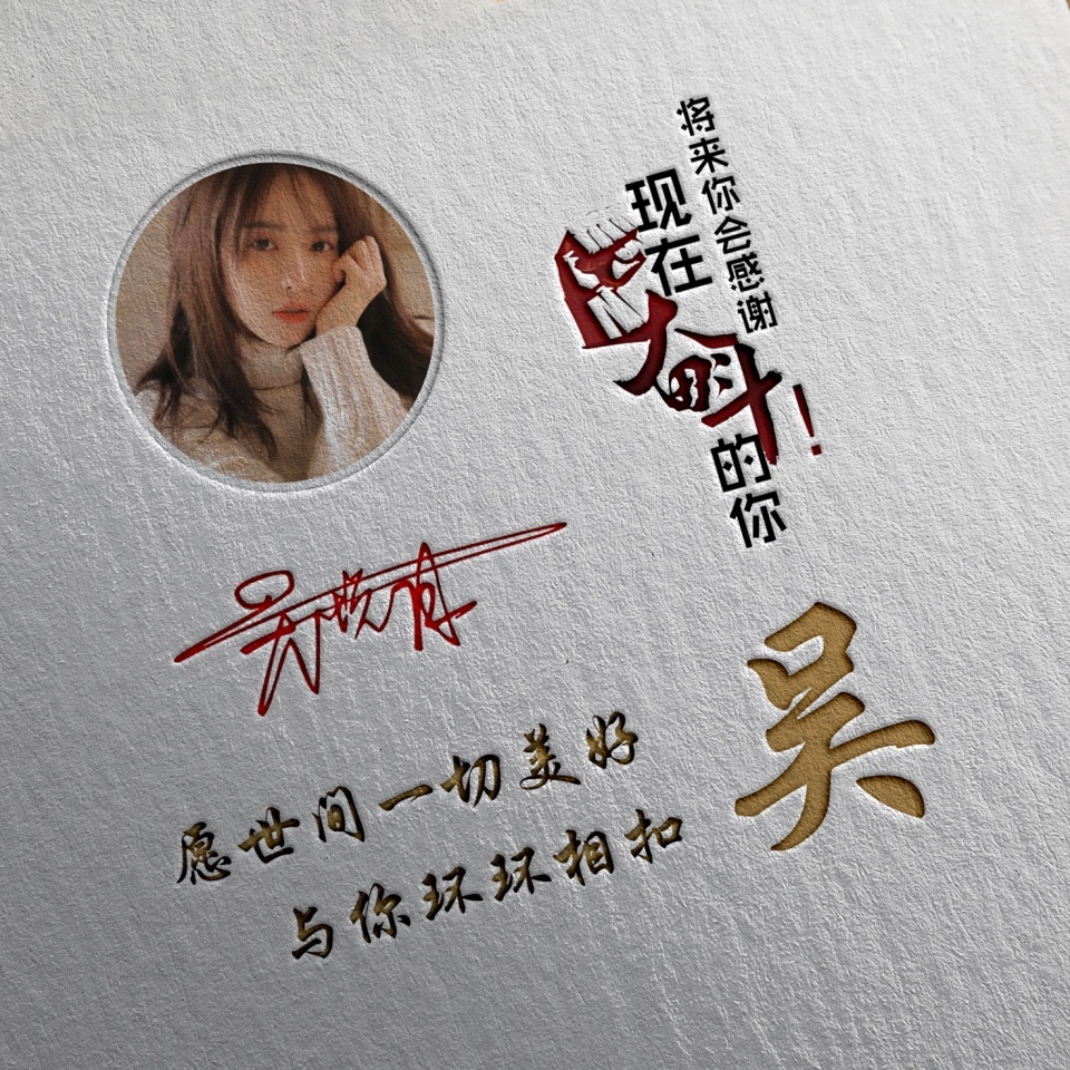 明煊 2022你的微信头像该换了，可爱卡通情侣姓氏签名头像，请查收带走