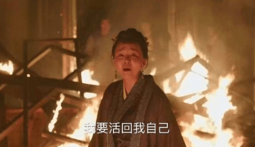 墨兰|《知否》大结局一大败笔，连反派都洗白了，她却是脸都没露