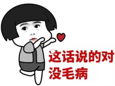 手指幽默笑话：哥们把割破的手指泡在盆里，帮我看看哪在冒泡