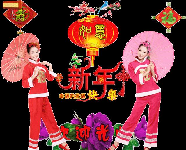 春节祝福图片大全大图2022 60911a03ad5a40c79d4c1cc424a986a8.jpeg